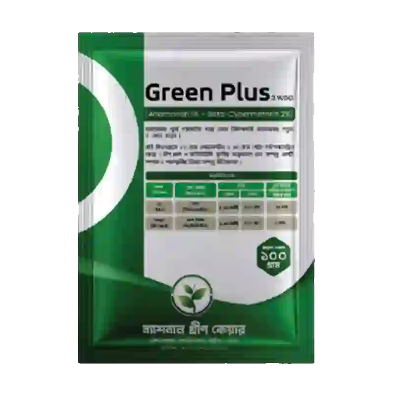 Green Plus 3 WDG