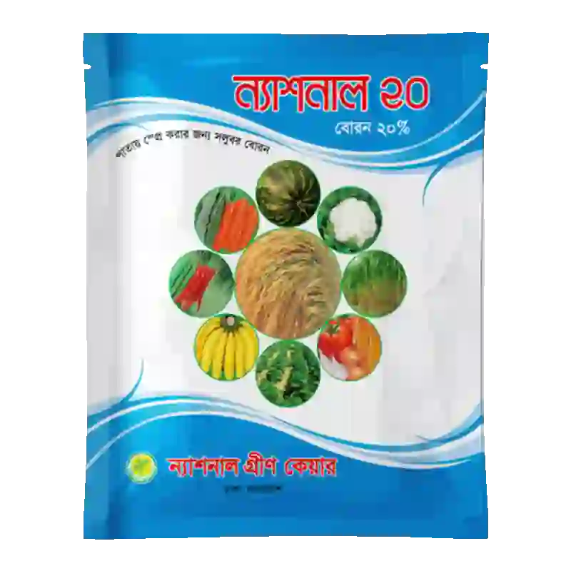 National Boron 20%