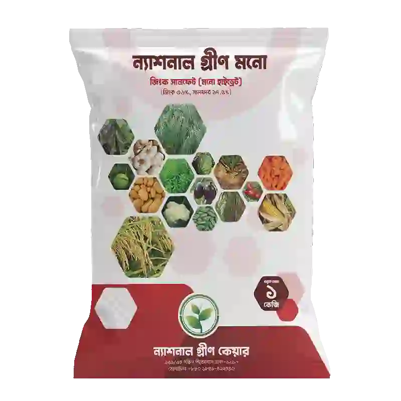 National Green Mono