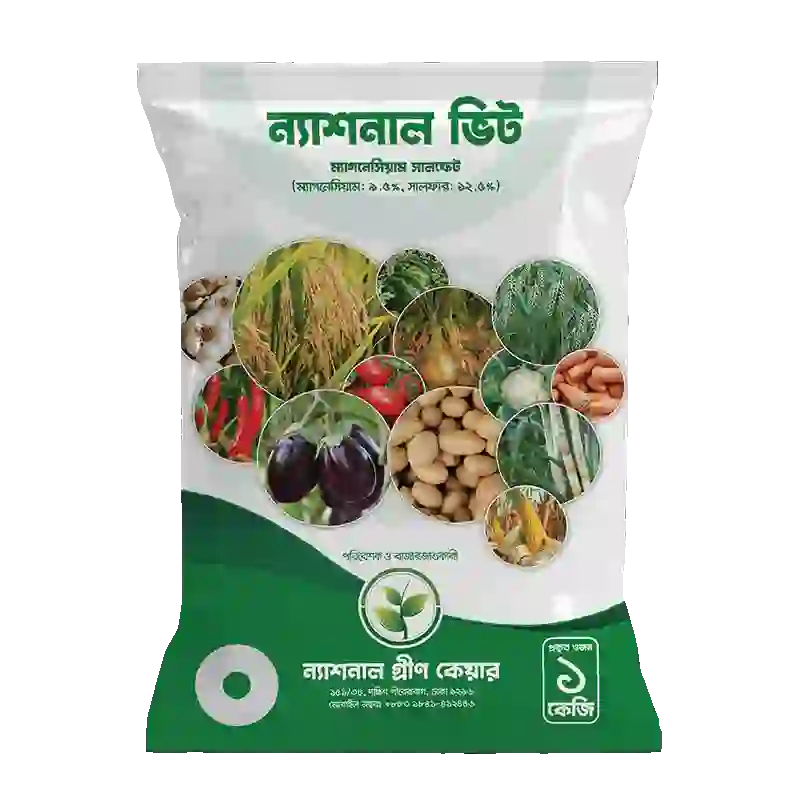 National Vit